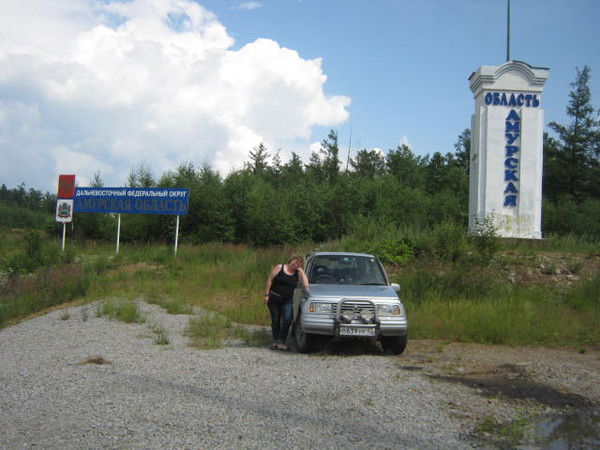 Любовь Шипилова