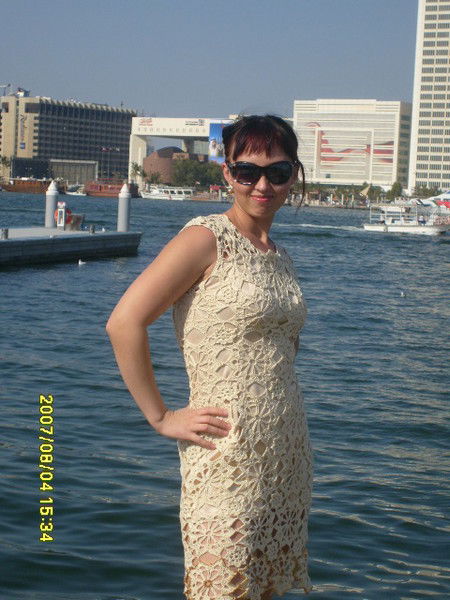 Армбристер Ирина