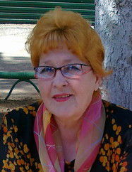 Роза Белозерова