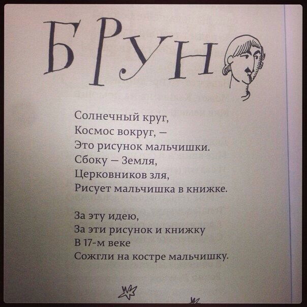 Жека Женечка