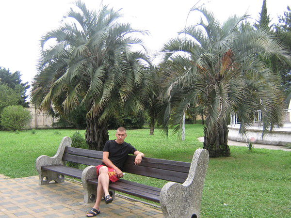 Сергей Объедков