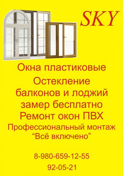 Сергей Калашников