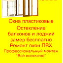 Сергей Калашников