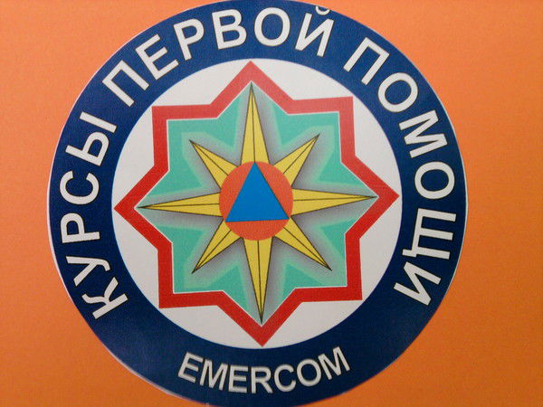 Тоо Emercom