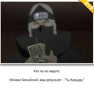 Михаил Бельский