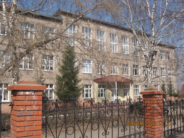 Средняя Школа №95