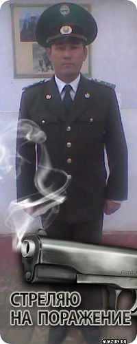 Аймир Жумалиев