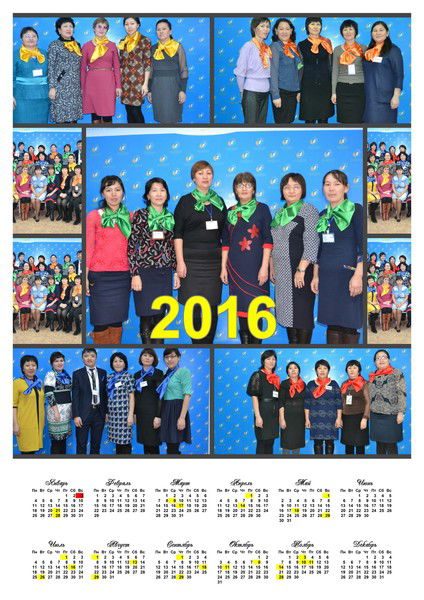 Эльмира Амангельдина