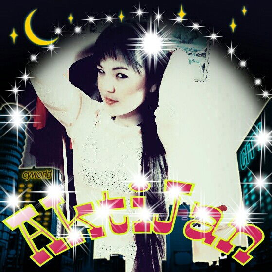 Aktilek Shaimerdenova