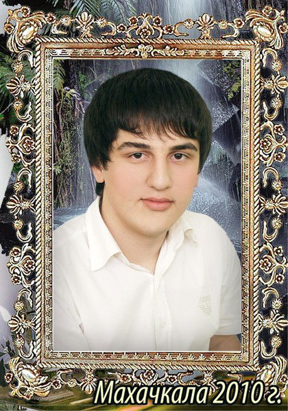 Магомед Шахвалиев