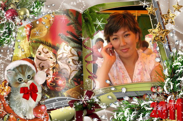 Арай Уразбаева