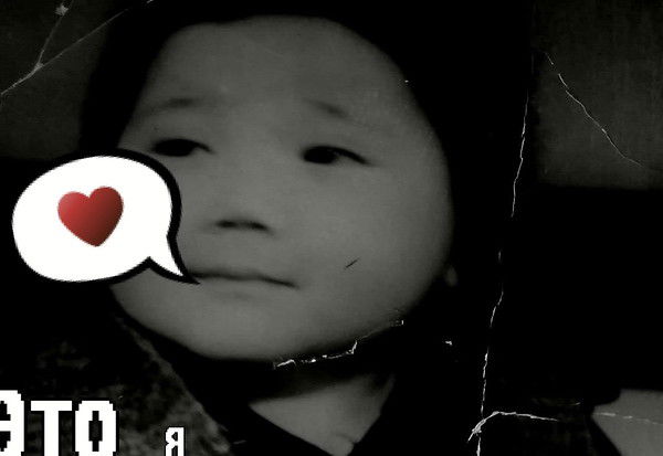 Забытая Твоя - Любовь!!