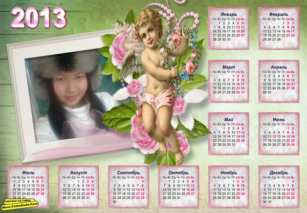 Айгерим Абенова