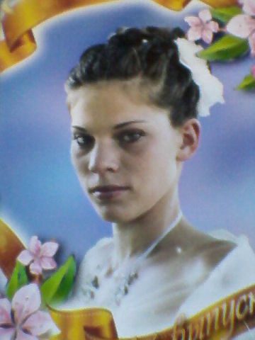 Юлия Ащеулова