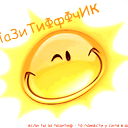 Юлия Юлия