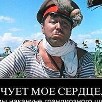 Виталик Гиль