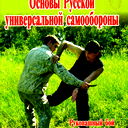Юрий Сидоров