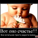 Лола Тошева