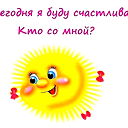 Карлыгаш Махамбетова