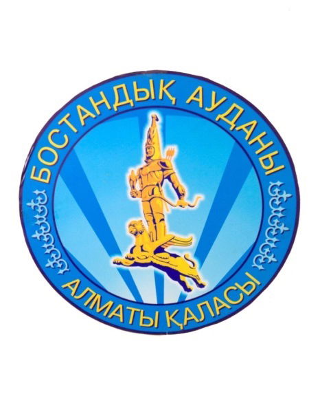 Торговый Отдел