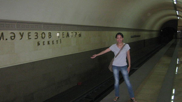 Айнур Карисова