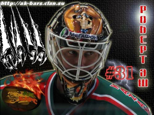 Серёга Пономаренко