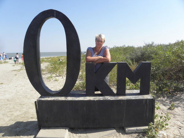 Елена Мусиенко