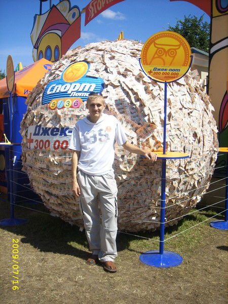 Альберт Прокопенков