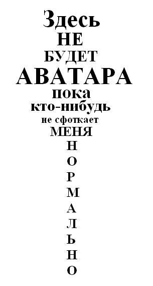 Митрофанов Евгений