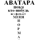 Митрофанов Евгений