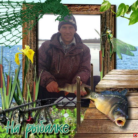 Дмитрий Рыков