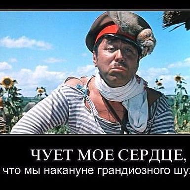 Александр Блинов