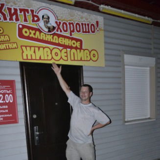 Алексей Постников