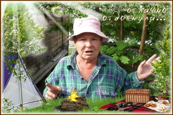 Елена Пономарева