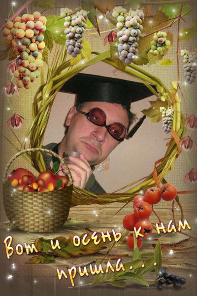 Юрий Блиндяев