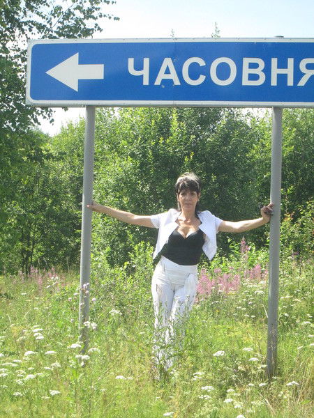 Татьяна Королёва