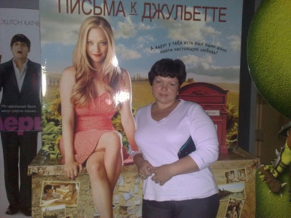 Катя Печищева