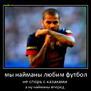 Cool Messi Lionel