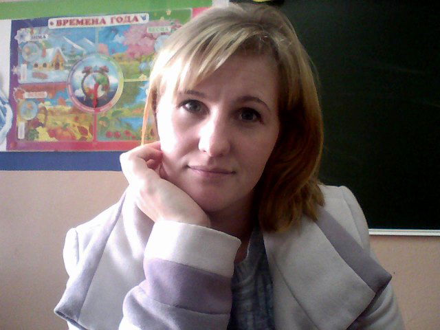 Татьяна Ефремова