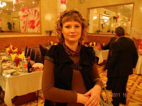 Марина Ефремова