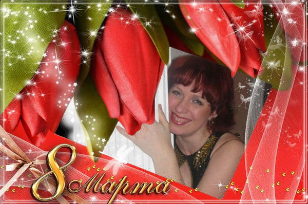 Наталья Решетник