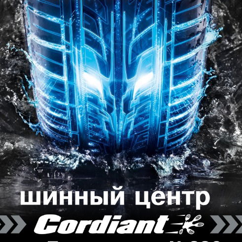 Бек Раимбеков