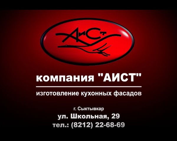 Сергей Мальцев