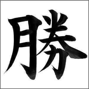 Женя Фарафонтова