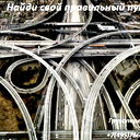 Тэк Авима