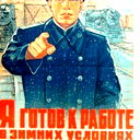 Сергей Неустроев