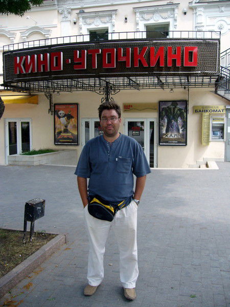 Алексей Гаврюк