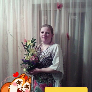 Марина Ярыгина