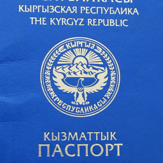 Максат Замирбеков