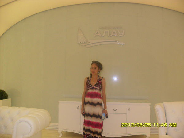 ...сладость Востока...